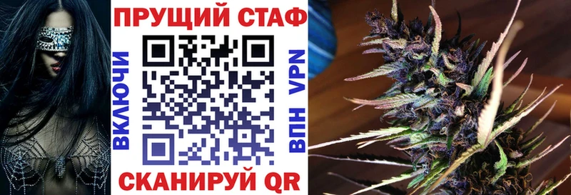 Как найти закладки Боровичи Каннабис  COCAIN  Бутират  Мефедрон  Alpha-PVP 