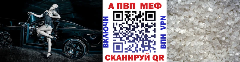 A PVP СК как найти Боровичи