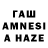 ГАШИШ VHQ Sultik Amzaeva