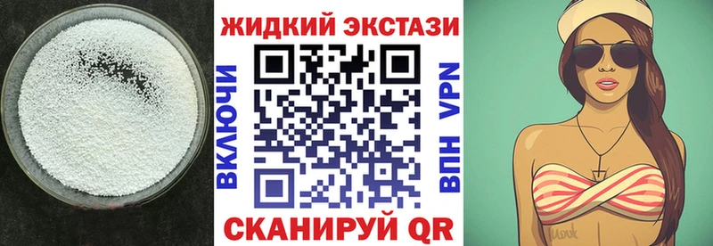 MEGA ONION  Боровичи  Бутират 99% 