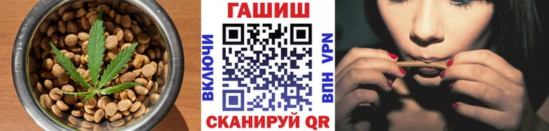 Еда ТГК конопля Боровичи