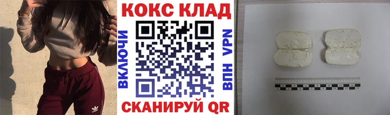 COCAIN Fish Scale  Боровичи 
