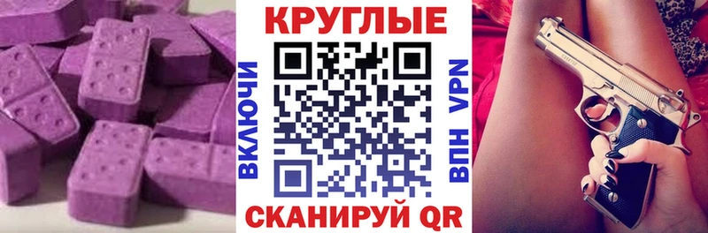 даркнет сайт  Боровичи  Ecstasy 280мг 