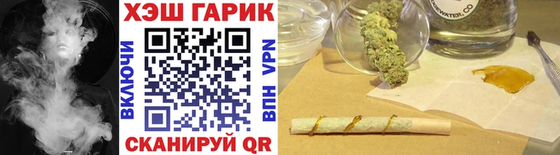ГАШИШ хэш  Боровичи 
