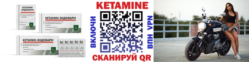 наркота Боровичи КЕТАМИН ketamine