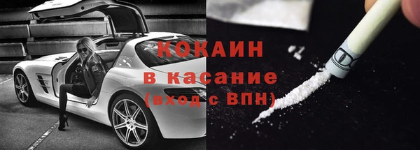 соль курить ск Абинск