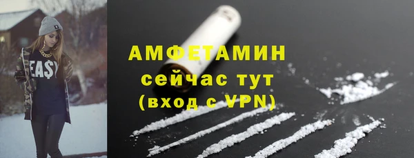 ALPHA-PVP Алексин