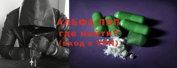 ALPHA-PVP Алексин