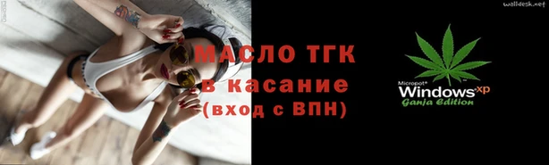 героин Нязепетровск