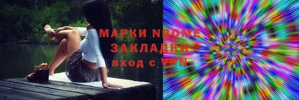 2c-b Алзамай