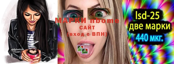 винт Алексеевка