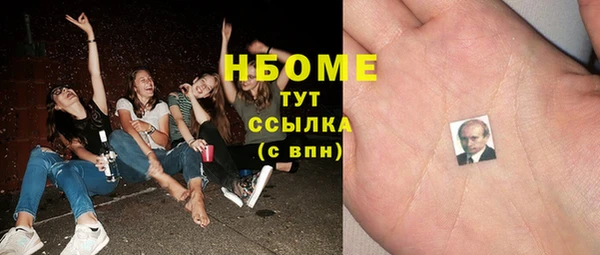 каннабис Абдулино