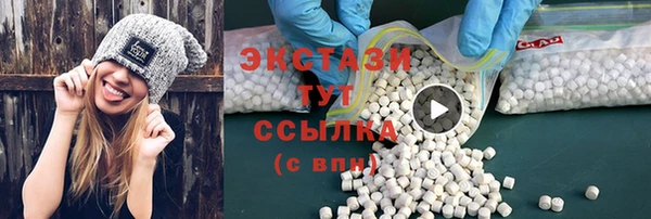 соль курить ск Абинск