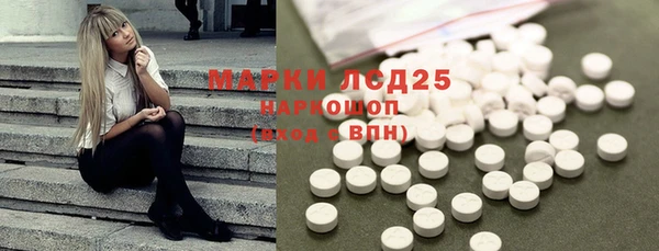 соль курить ск Абинск
