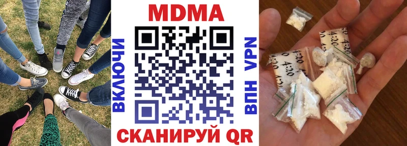 как найти закладки  Боровичи  ОМГ ОМГ рабочий сайт  MDMA crystal 