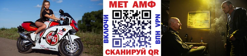 darknet формула  Боровичи  МЕТАМФЕТАМИН мет  где найти наркотики 