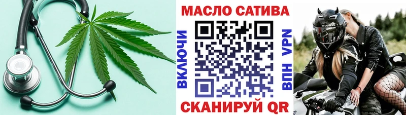 ТГК вейп с тгк  закладка  Боровичи 
