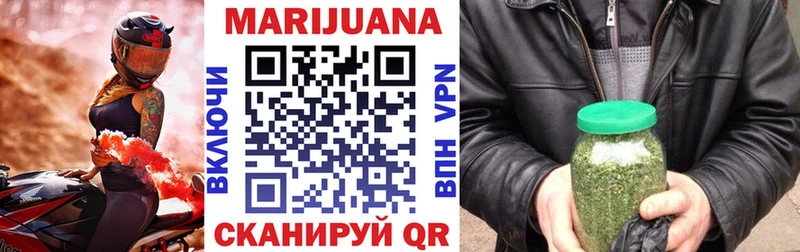 МАРИХУАНА Amnesia  Боровичи 